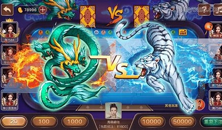 龙虎斗玩法详解