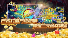 龙虎大战必胜攻略